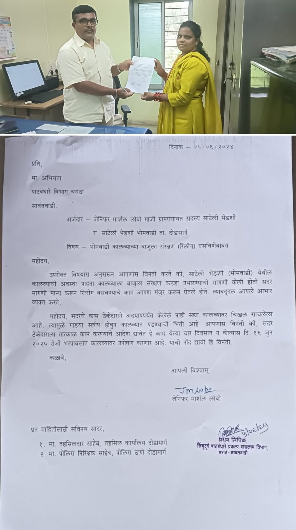 कालव्याच्या बाजुला संरक्षण कठडा न उभारल्यास, भरपावसात कालव्यावर उपोषण छेडणार :जेनिफर मार्शल लोबो