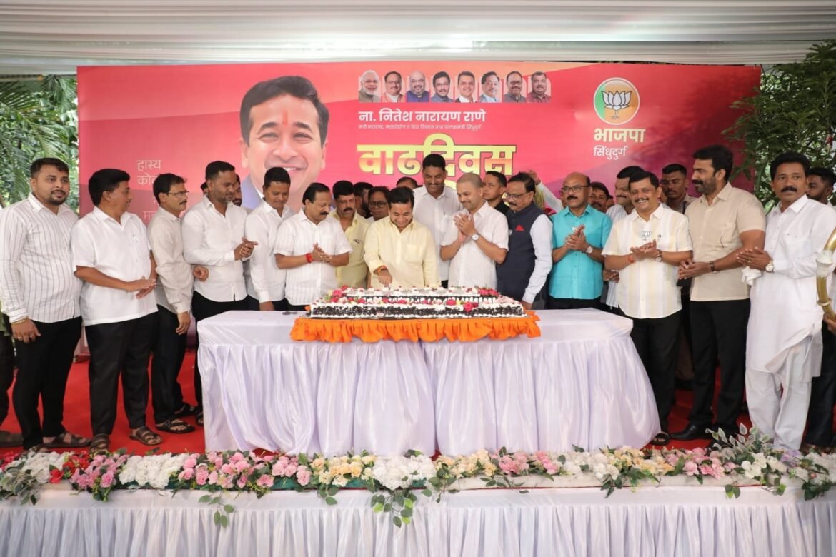 कार्यकर्त्यांच्या अपूर्व उत्साहात मंत्री नितेश राणे यांचा कणकवलीत वाढदिवस साजरा