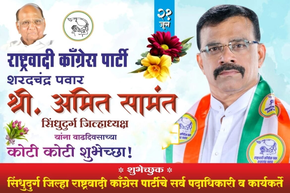 *_💐हार्दिक शुभेच्छा…!!💐 हार्दिक शुभेच्छा…!! 💐हार्दिक शुभेच्छा…!!💐_*