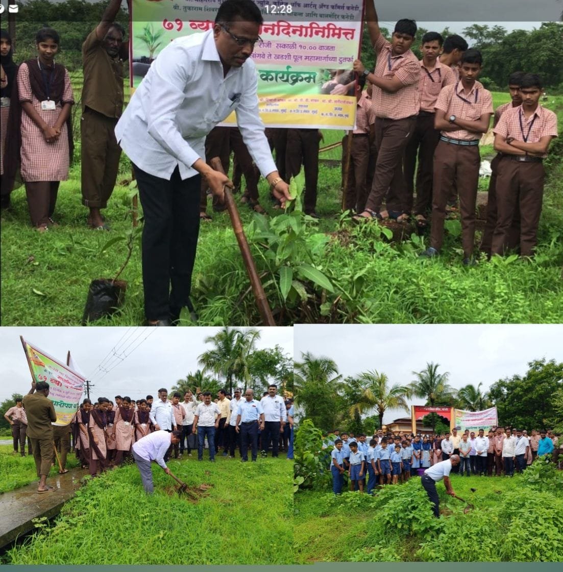 कनेडी गट शिक्षण प्रसारक मंडळ, मुंबई संस्थेच्या ७१ व्या वर्धापन दिनाचे औचित्य साधत वृक्षारोपन कार्यक्रमाचे आयोजन