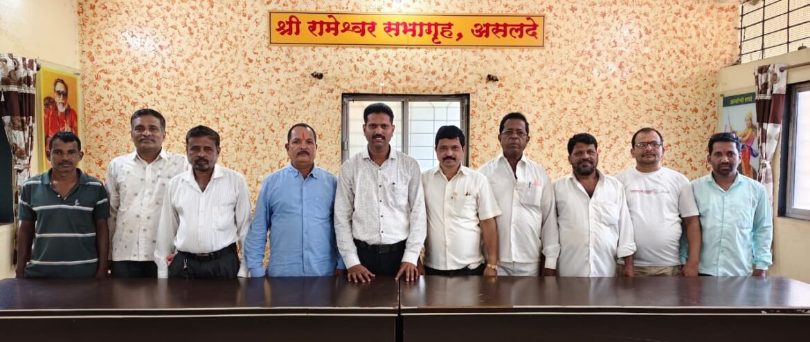 असलदे सोसायटी बॅंक स्तर व संस्था पातळीवर १०० टक्के कर्ज वसुलीत अव्वल