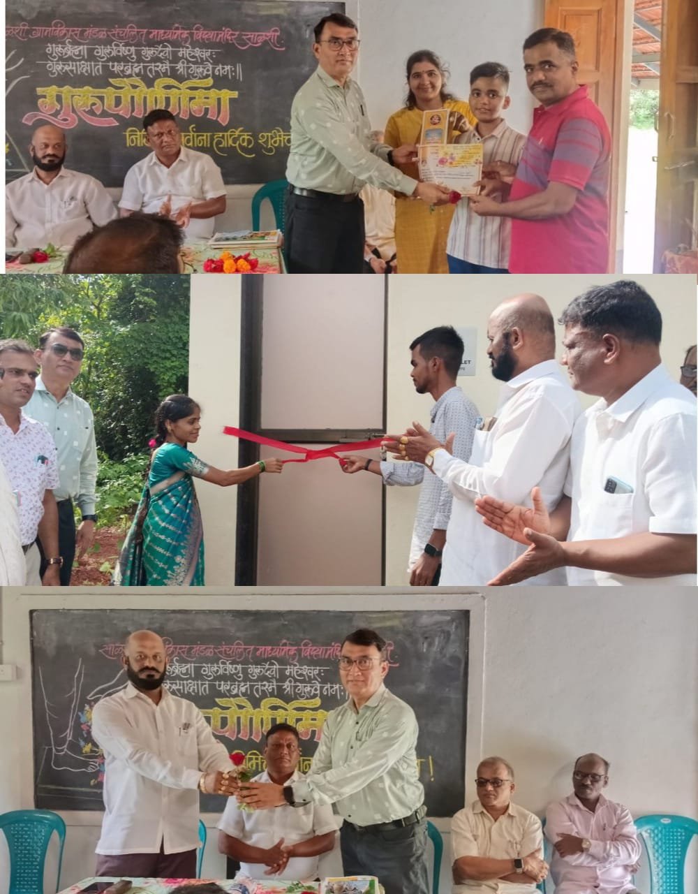 साळशी हायस्कूल मध्ये एस्.एस्.सी. मार्च- 2025 -प्रथम 3 क्रमांक प्राप्त विद्यार्थी सत्कार व नवीन प्रसाधनग्रृह उद्घघाटन- सोहळा उत्साहात संपन्न