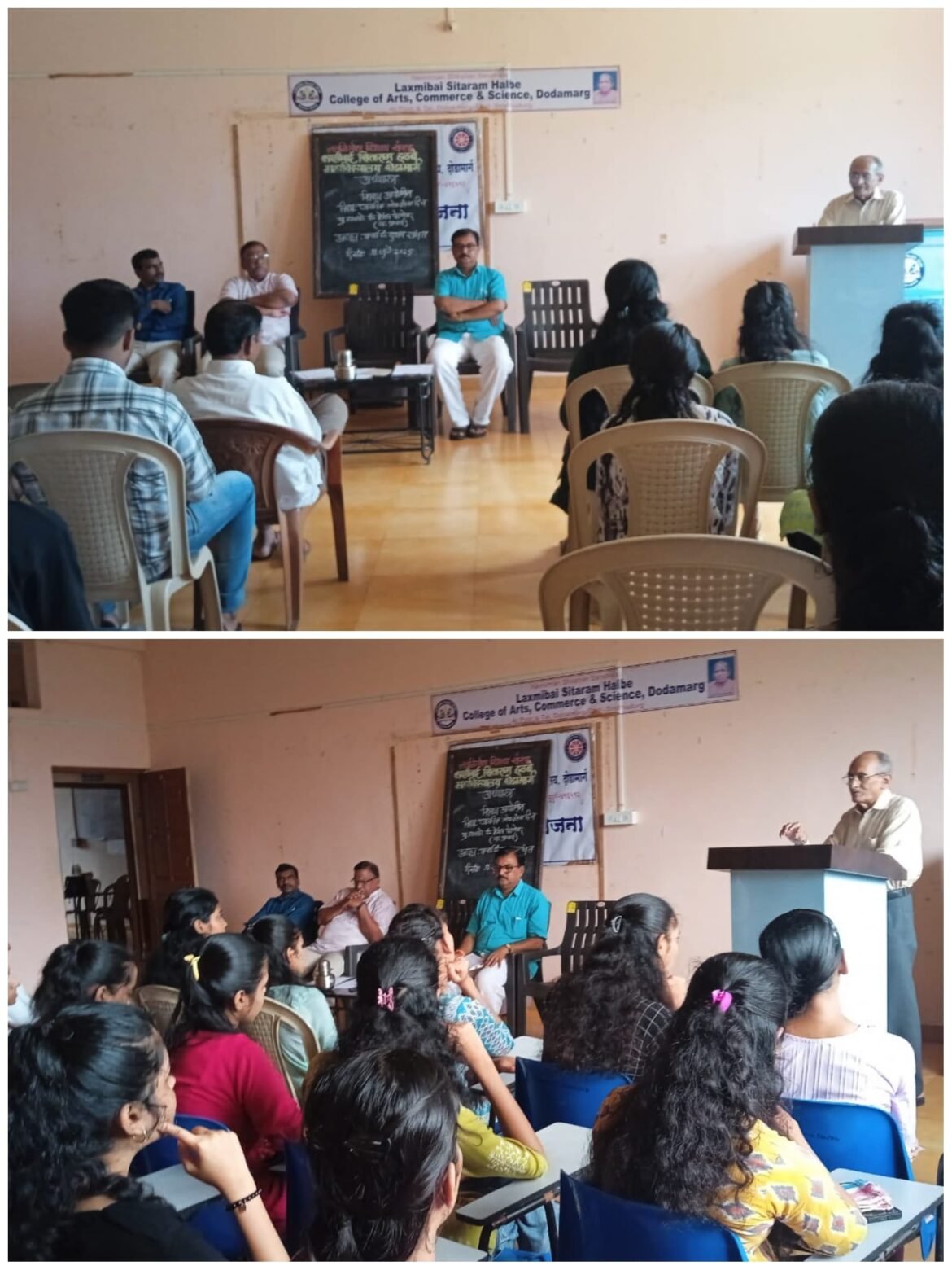 हळबे महाविद्यालयात अर्थशास्त्र विभागाच्या वतीने “जागतिक लोकसंख्या दिन” याविषयावर एकदिवसीय कार्यशाळा संपन्न..