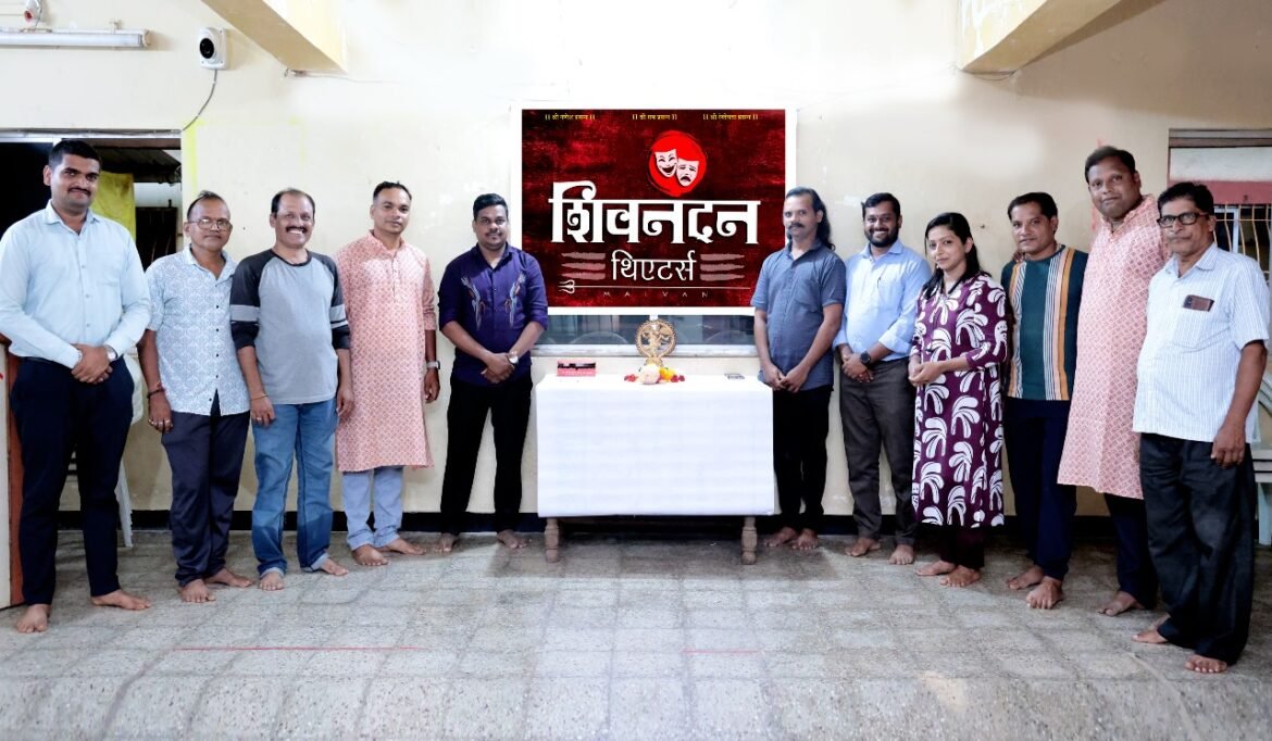 शिवनंदन थिएटर्स सांस्कृतिक मंचाचा शुभारंभ*