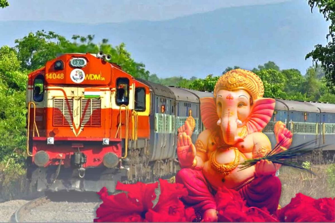 गणेशोत्सवासाठी कोकण रेल्वे मार्गावर विशेष गाड्या