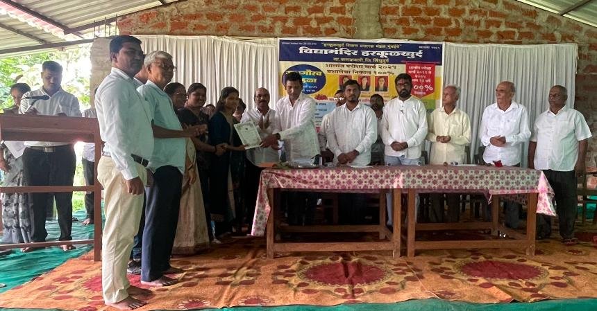 विद्यामंदिर हरकूळखुर्द या प्रशालेत शालांत परीक्षा मार्च 2025 च्या गुणवंत विद्यार्थ्यांचा सत्कार