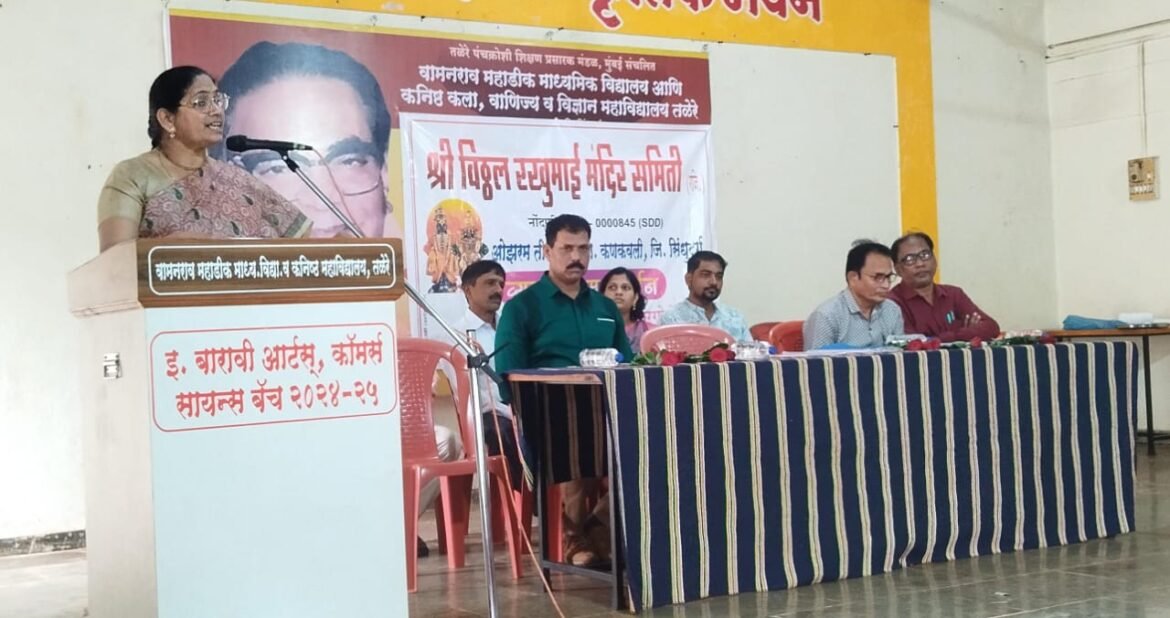 वामनराव महाडिक विद्यालयात करिअर मार्गदर्शन शिबिर संपन्न