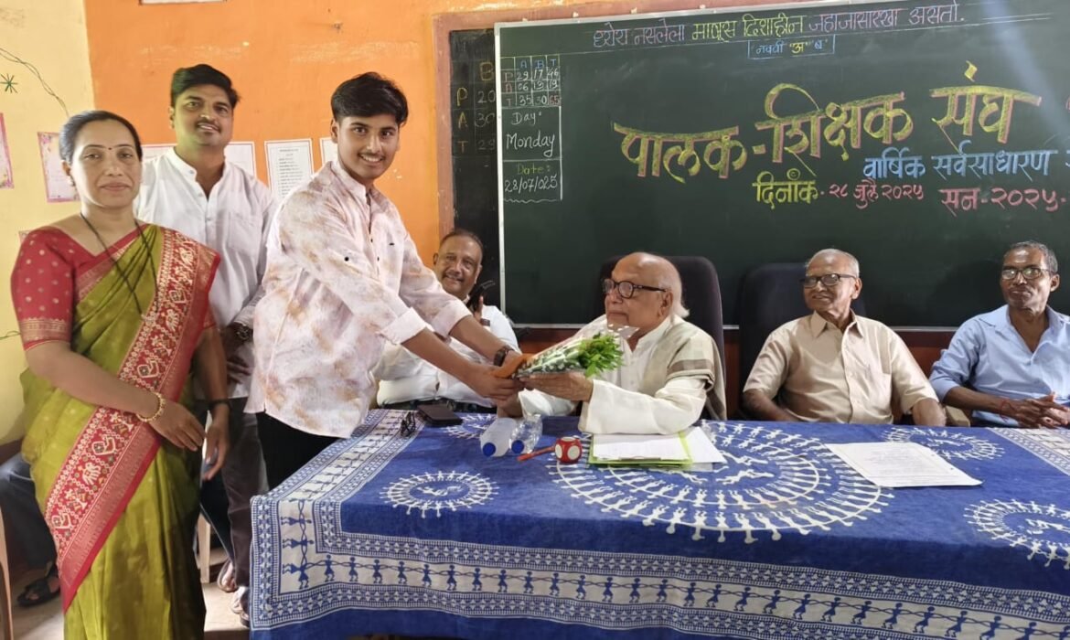 करूळ प्रशाला पालक शिक्षक संघ नूतन कार्यकारणीची निवड व गुणवंतांचा सत्कार