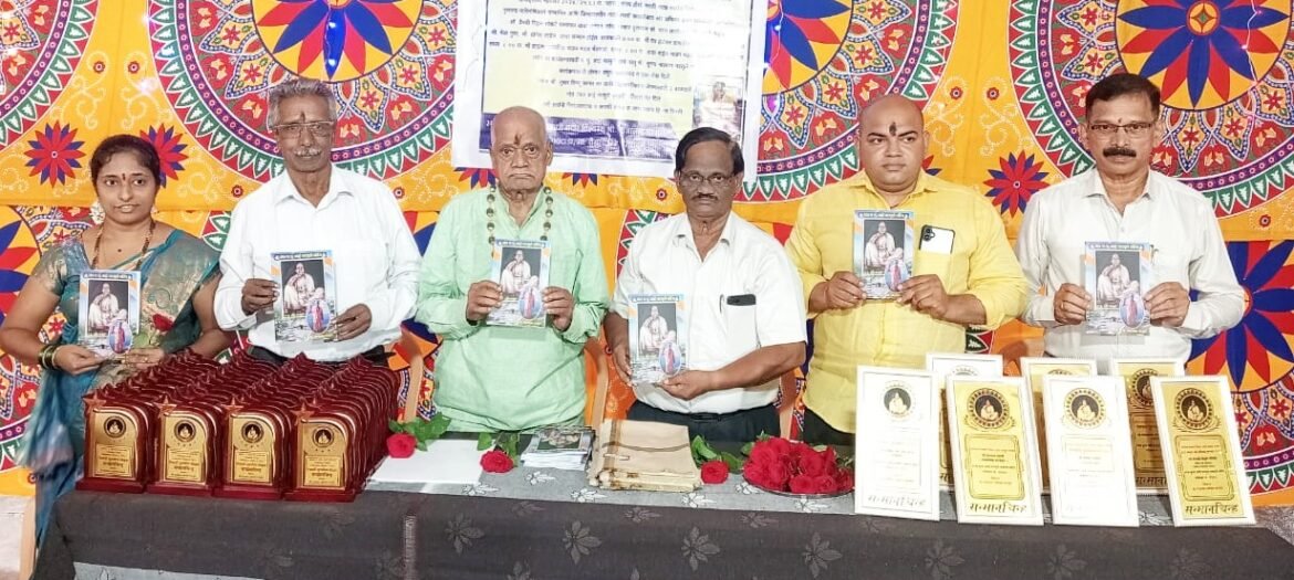 *आई नरसुले यांच्या जीवनावरील पुस्तकाचे प्रकाशन*