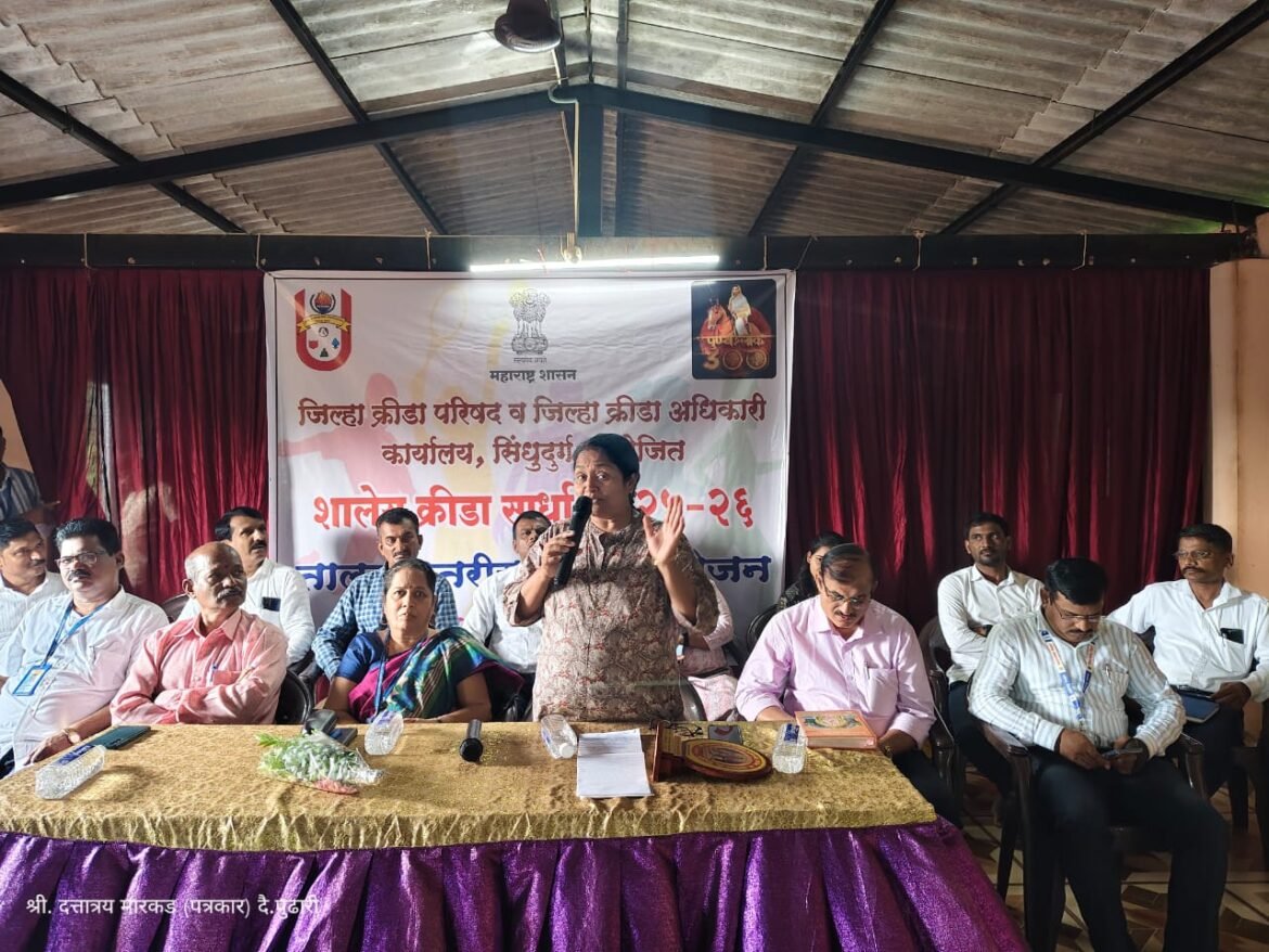 *खेळातून करिअर करतील असे खेळाडू घडवावेत – जिल्हा क्रीडा अधिकारी श्रीम. निलिमा अडसूळ*