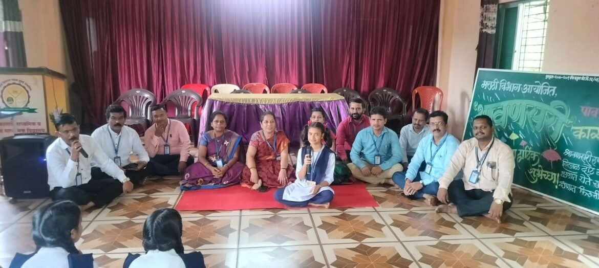 कासार्डे विद्यालयातील विद्यार्थ्यांनी पावसावर केली कवितांची उधळण!