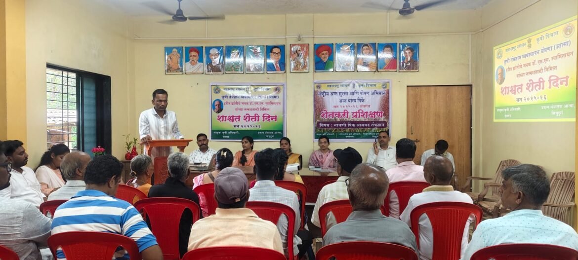पोंभुर्ले येथे तालुका स्तरिय शाश्वत शेती दिना निमित्त नाचणी लागवड प्रशिक्षण