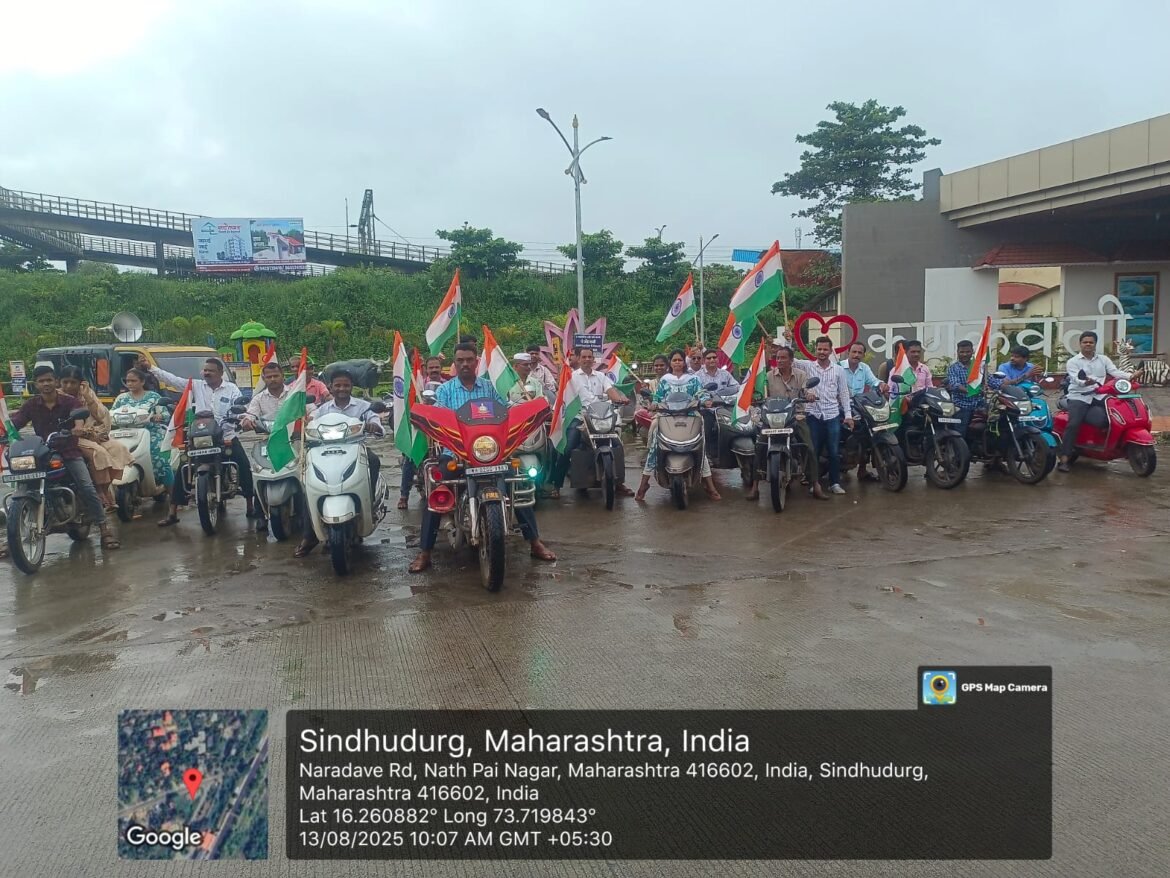 हर घर तिरंगा घर घर तिरंगा या अभियाना अंतर्गत कणकवली नगरपंचायत कडून शहरात तिरंगा बाईक रॅलीचे आयोजन