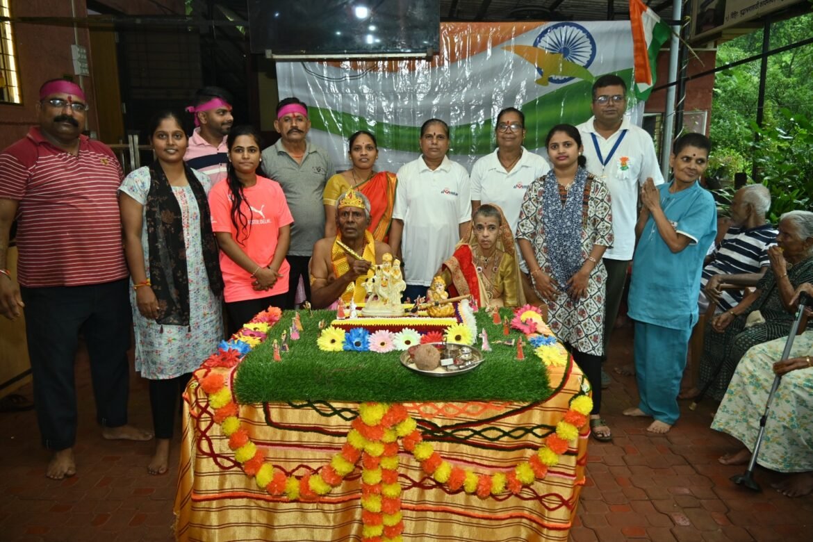 दिविजा वृद्धाश्रमात श्रावण महिन्यात विविध कार्यक्रम साजरे : आजी आजोबांनी अनुभवला अनुपम सोहळा