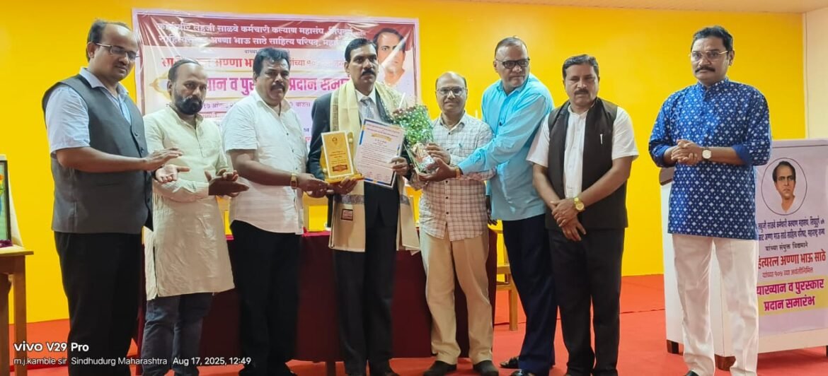 साहित्यसम्राट अण्णा भाऊ साठे साहित्य परिषद महाराष्ट्र राज्य समाजरत्न पुरस्कार श्री पी. जे . कांबळे यांना प्रदान