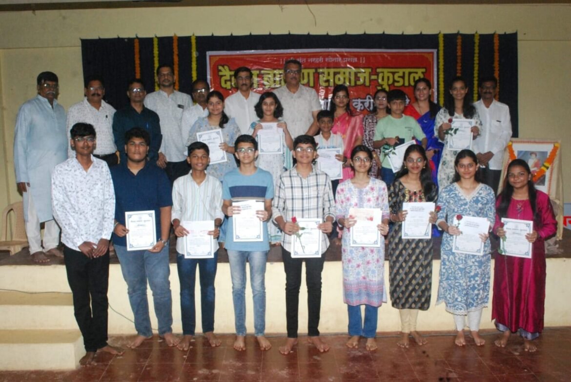 स्पर्धेच्या युगात ध्येय निश्चित करून वाटचाल करा -गजानन कांदळगावकर