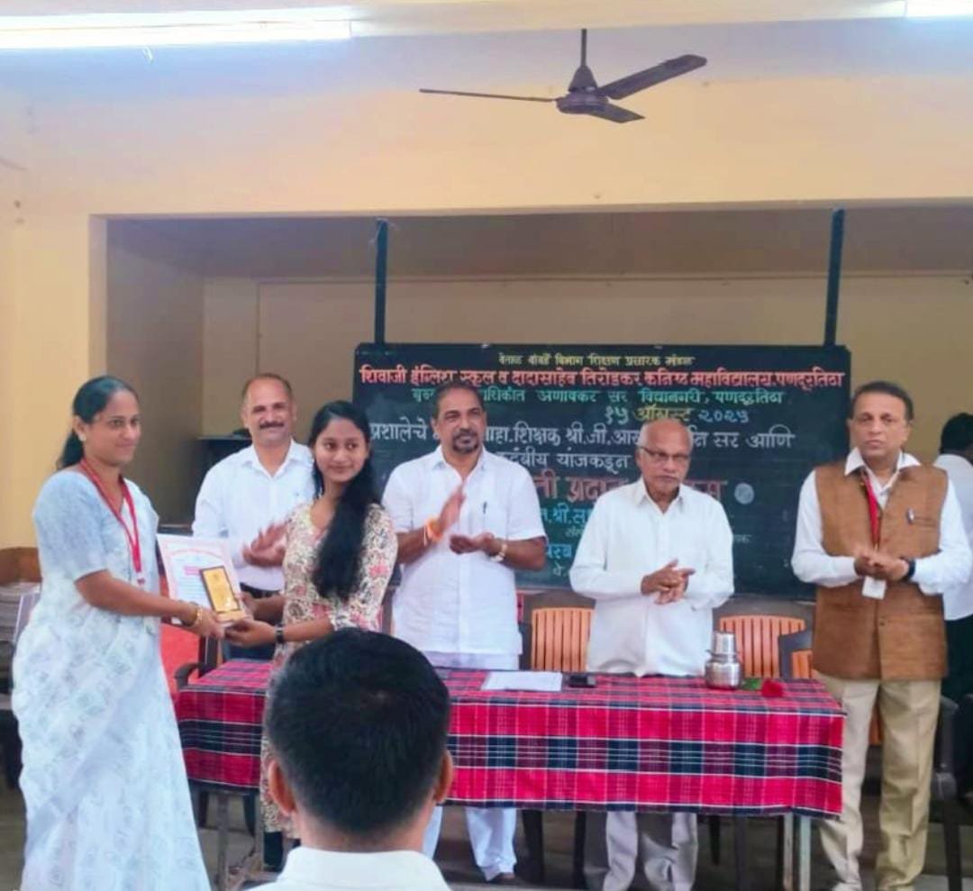संस्कृत संयुक्त मंदाकिनी परीक्षेमध्ये सिद्धी मांजरेकर हिचा प्रथम क्रमांक