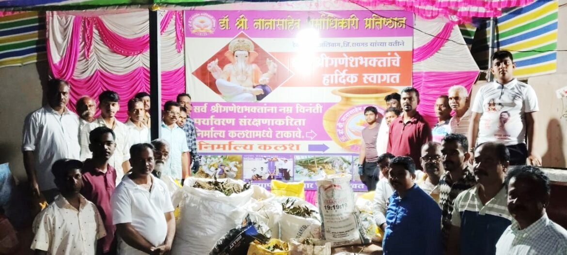 निर्माल्यापासून होणार खताची निर्मिती