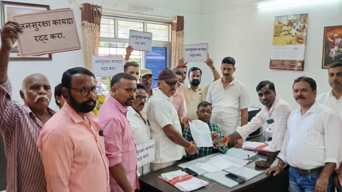 रद्द करा रद्द करा जनसुरक्षा कायदा रद्द करा