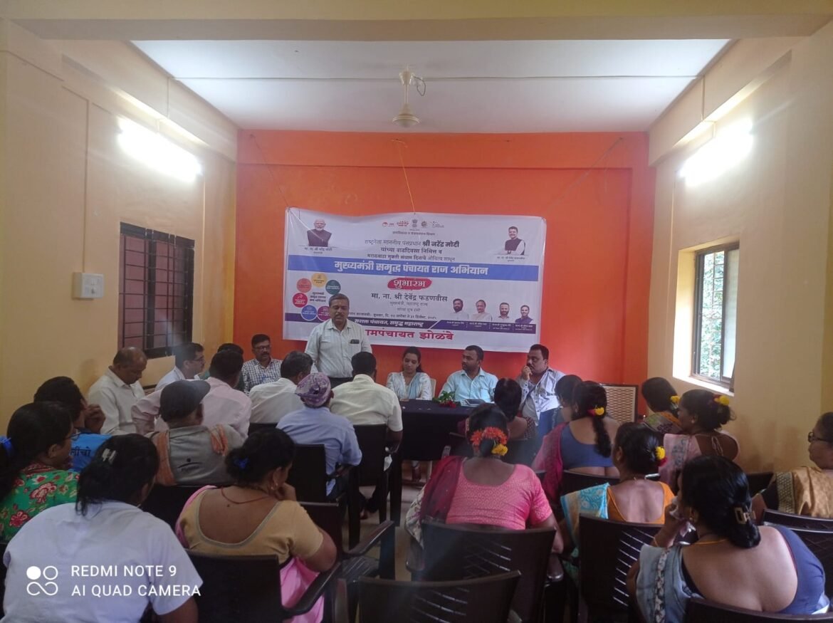 झोळंबे ग्रामपंचायतची विशेष ग्रामसभा उत्साहात..