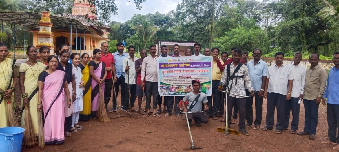 सेवा पंधरावडा निमित्त आचिर्णे रासाई देवी मंदिर येथे ग्रामस्थांनी राबवली स्वच्छता मोहीम