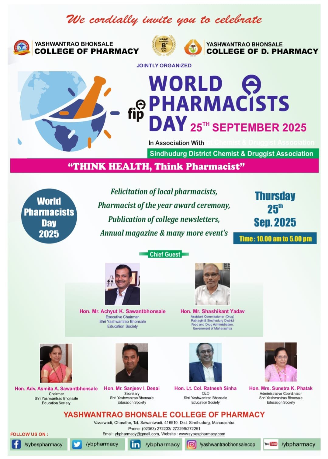 भोसले फार्मसी कॉलेजमध्ये उद्या ‘जागतिक फार्मासिस्ट दिन’ : सहा.आयुक्त शशिकांत यादव राहणार उपस्थित..