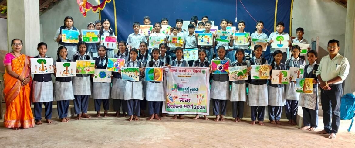 स्वच्छ चित्रकला स्पर्धेला विद्यार्थ्यांचा उत्स्फूर्त प्रतिसाद