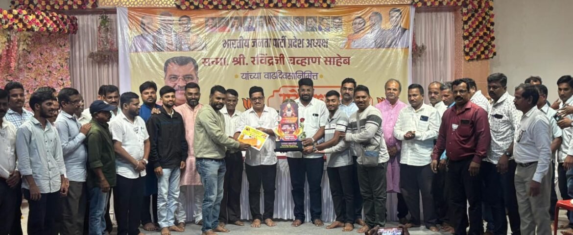 श्री लिंगेश्वर पावणादेवी प्रासादिक भजन मंडळ विरार मुंबई संघ “प्रदेशाध्यक्ष चषकाचे” मानकरी