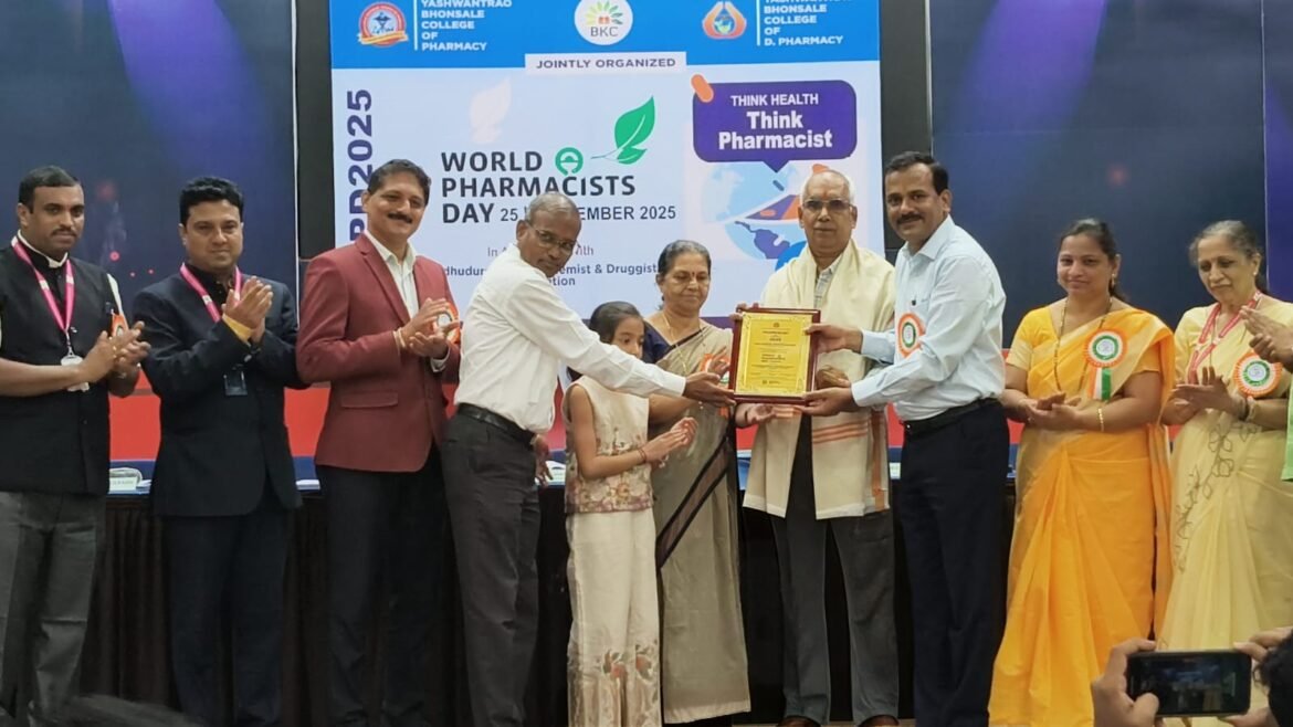भोसले फार्मसी कॉलेजमध्ये ‘जागतिक फार्मासिस्ट दिन’ उत्साहात…..