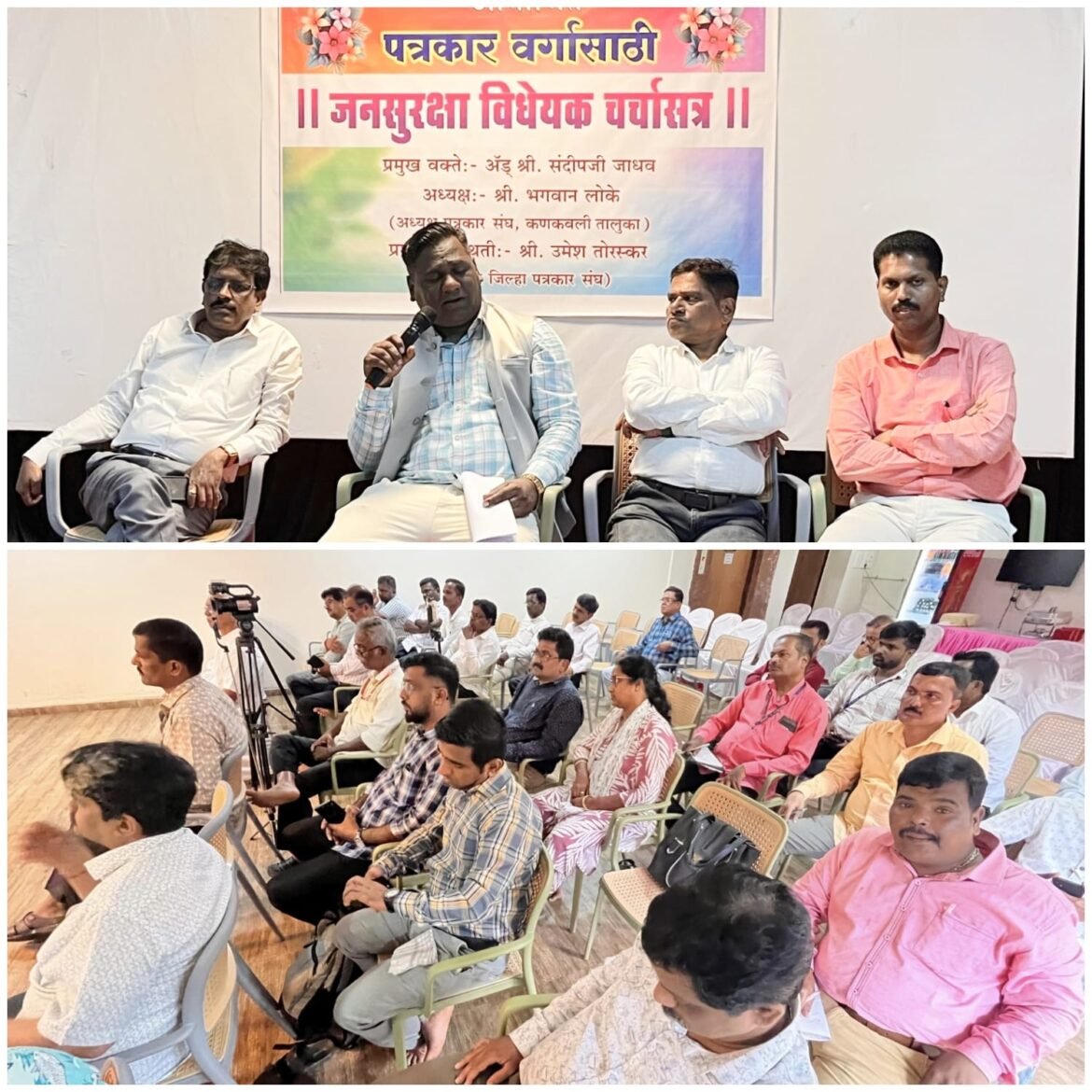 देशाच्या एकता आणि अखंडतेला अर्बन नक्षलवादापासून सर्वांधिक धोका