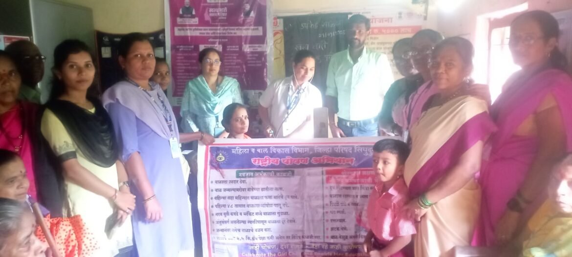 साळशी येथे ‘स्वस्थ नारी, सशक्त परिवार ‘ अभियानाचा शुभारंभ