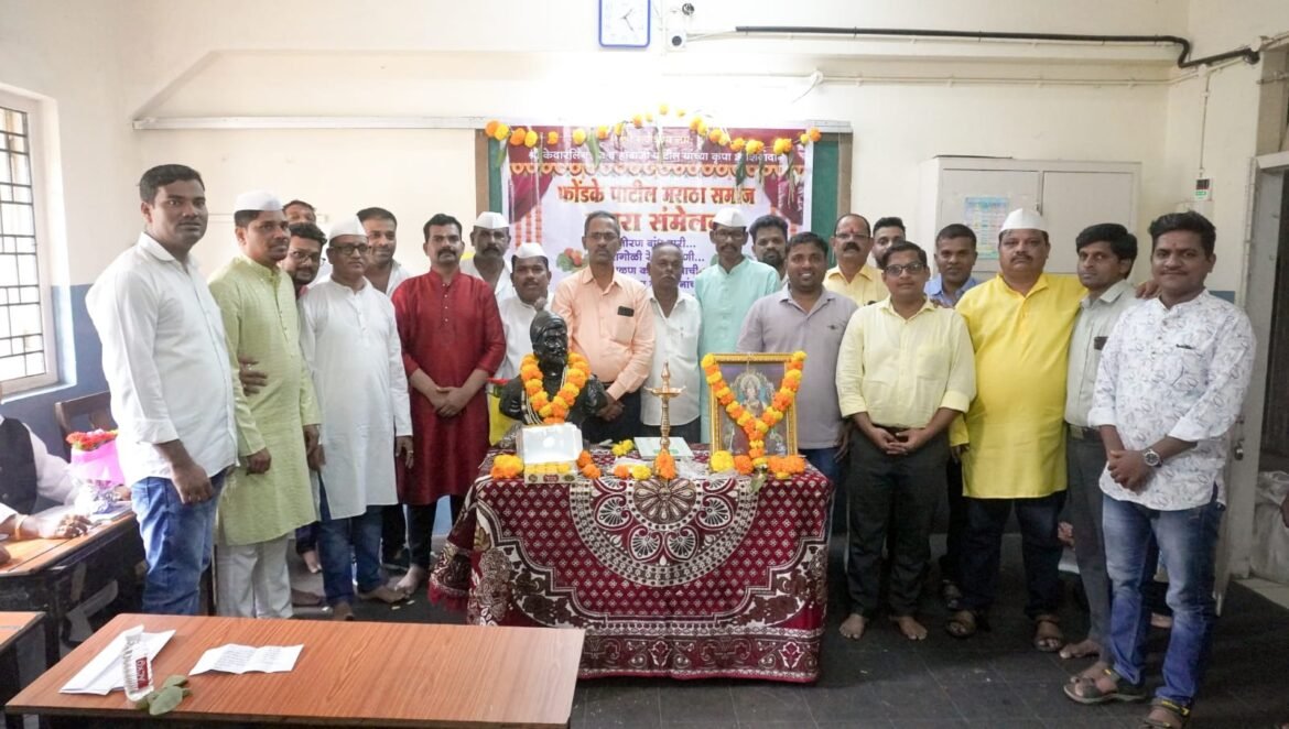 मुंबई स्थित, “सकल फोंडके पाटील मराठा समाजा”चे डॉ. शिरोडकर हॉल, परेल येथे “दसरा संमेलन” मोठ्या उत्सहात संपन्न