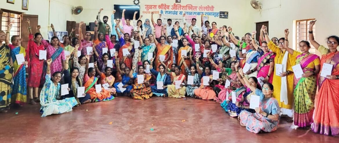 महिलांचे नेतृत्व म्हणजे समाजपरिवर्तनाचे शक्तिशाली साधन – प्रगती चव्हाण