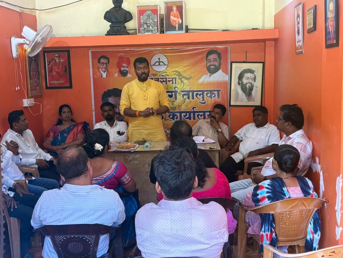 ओबीसी व व्हिजेएनटी सेलची स्थानिक स्वराज्य संस्थांच्या निवडणुकी संदर्भात दोडामार्ग तालुका शिवसेना कार्यालयात आढावा बैठक पार पडली.