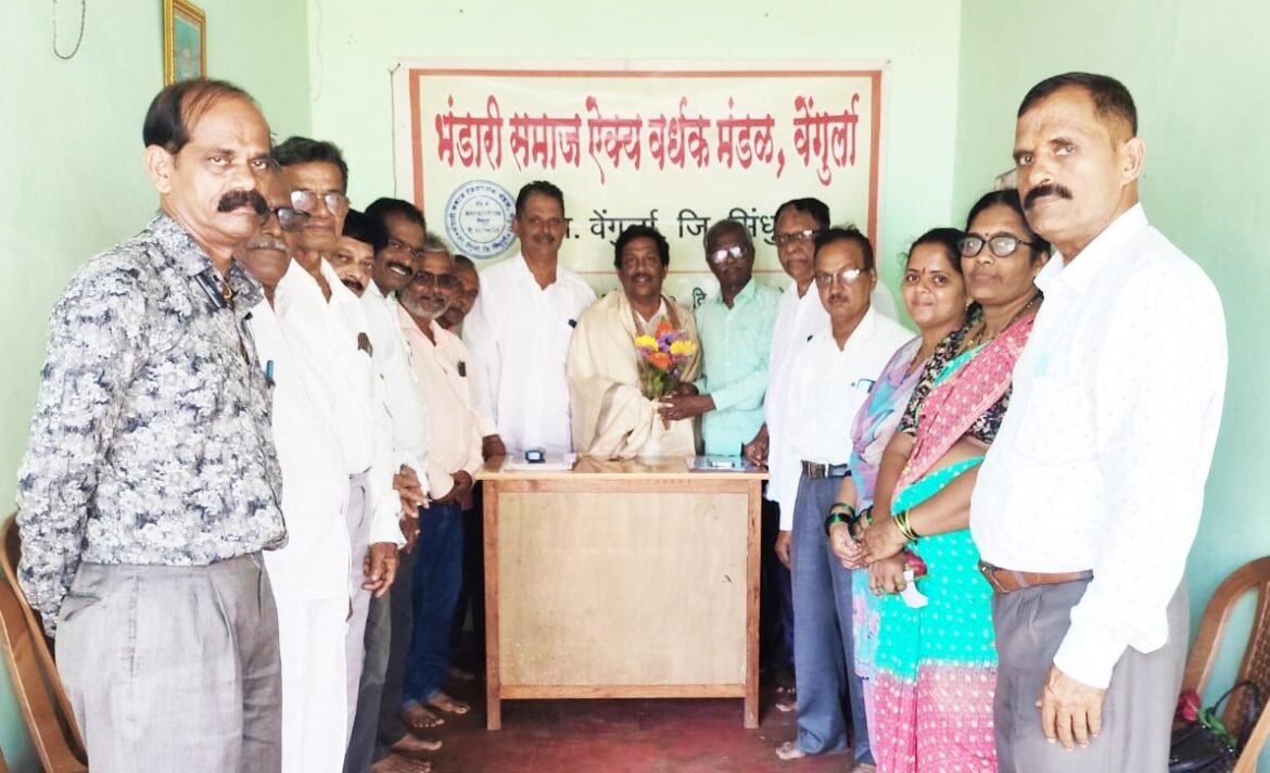 भंडारी समाज ऐक्यवर्धक मंडळच्या अध्यक्षपदी डॉ.आनंद बांदेकर