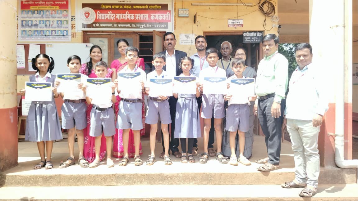 गणित संबोध परीक्षेत विद्यामंदिर कणकवलीचे सुयश