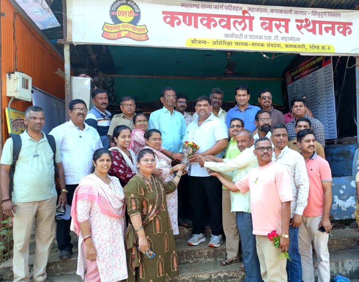 एसटी कामगारांच्या मागण्या मान्य झाल्याने कृती समितीकडून कणकवलीत आनंदोत्सव