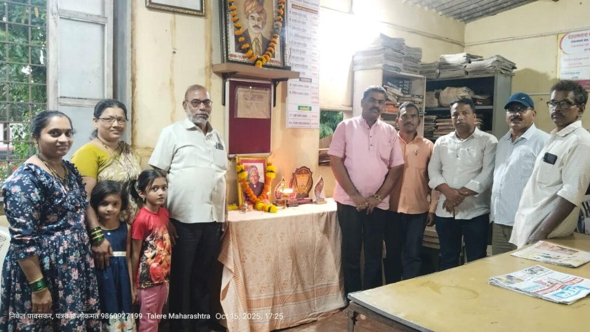 तळेरे येथे वाचन प्रेरणा दिनानिमित्त पुस्तक प्रदर्शन