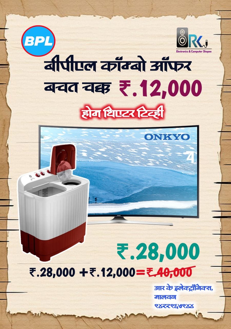 रेल्वेचं तिकीट बुक करताय? मग ‘हा’ नवा नियम जाणून घ्याच..नाहीतर तुमच्या लहान मुलांना मिळणार नाही सीट