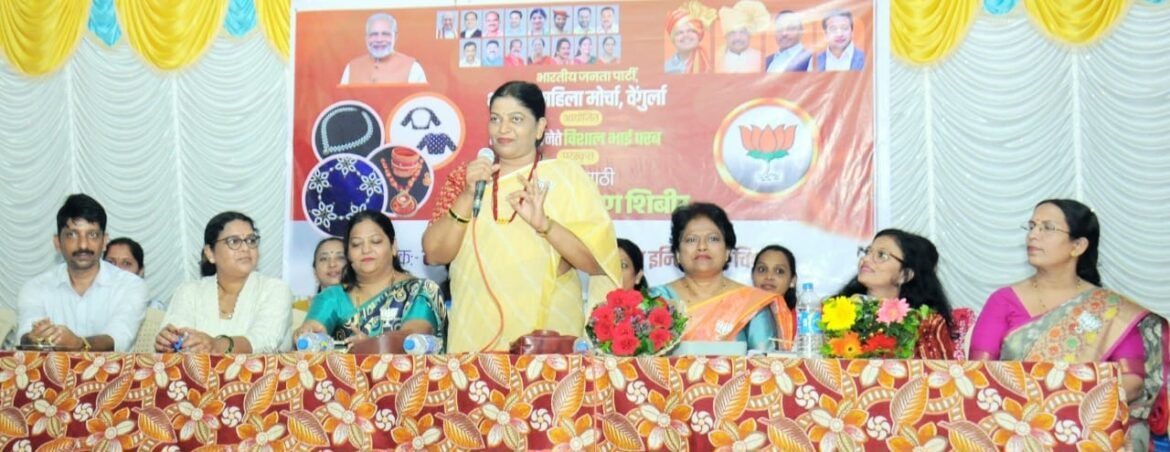 महिला आर्थिक सक्षमीकरणासाठी सैनिक पतसंस्थेचे आणखी एक पाऊल