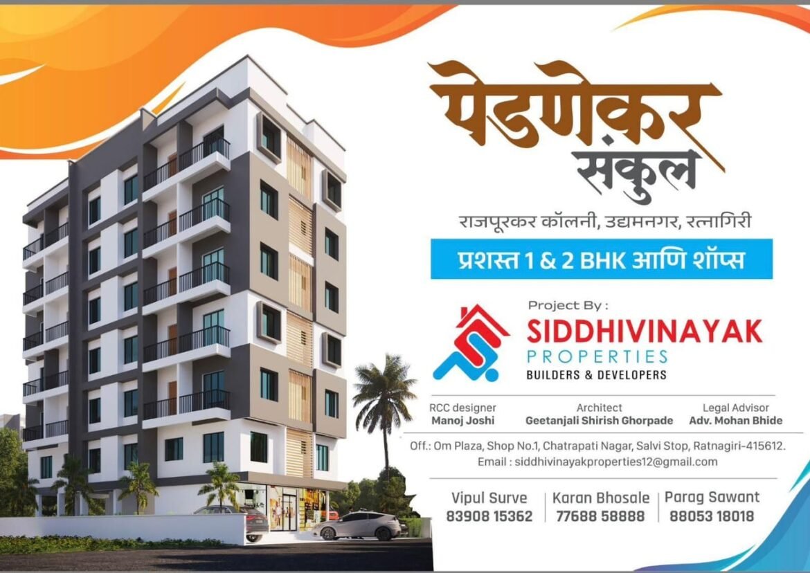 गळफास लावून इसमाची आत्महत्या