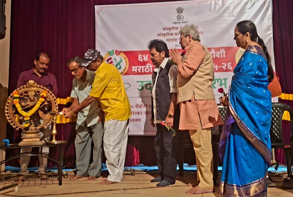 मामा वारेरकर नाट्यगृहात ६४ व्या महाराष्ट्र राज्य हौशी मराठी नाट्य स्पर्धेच्या प्राथमिक फेरीचे दीपप्रज्वलन करून उदघाटन करताना प्रकाश कुशे