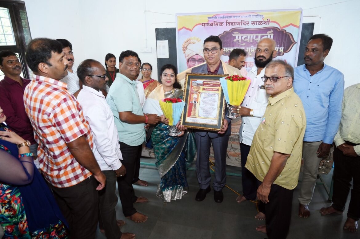 साळशी हायस्कूल चे मुख्याध्यापक माणिक वंजारे यांचा सेवापूर्ती सत्कार भावूक व उत्साहात संपन्न
