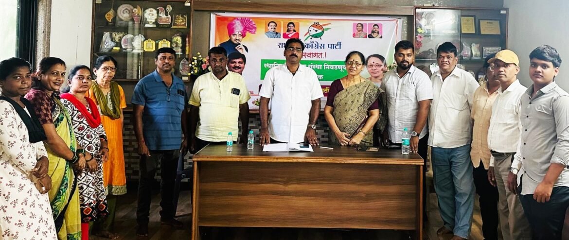 वेंगुर्ला नगरपरिषद निवडणुक राष्ट्रवादी काँग्रेस स्वबळावर लढणार*