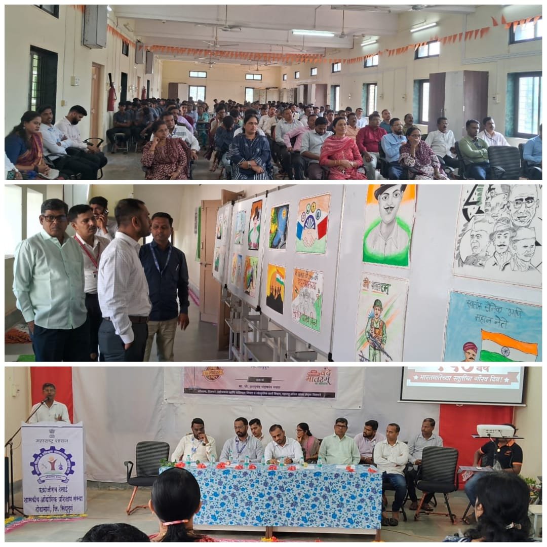 स्वातंत्र्याच्या भावनेने दुमदुमला दोडामार्ग ; आयटीआयमध्ये “वंदे मातरम् “चे १५० वर्ष साजरे करत गीतास अभिवादन