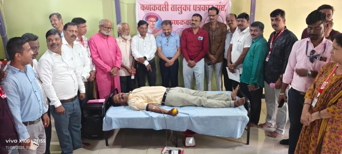 कणकवली तालुका पत्रकार संघ समाजातील मानवतेचा मंच झाला