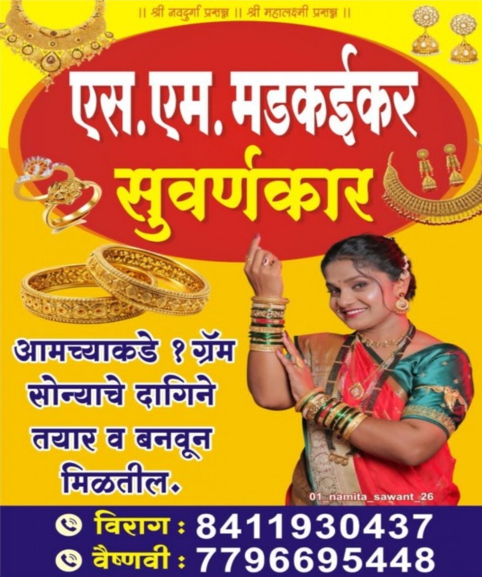 शनिवारीही उमेदवारी अर्ज स्वीकारणार