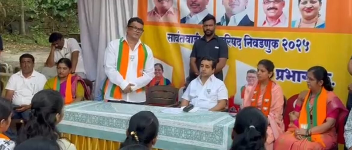 सुधीर आडीवरेकर यांच्या प्रभागात पालकमंत्र्यांची बैठक