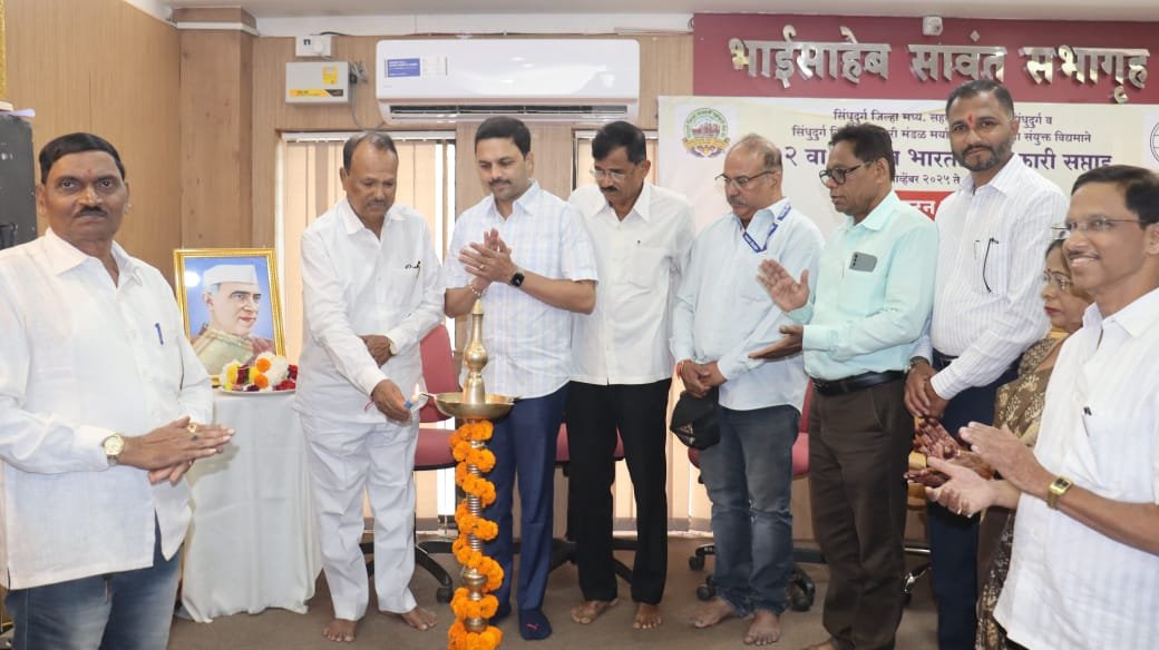 ७२ व्या अखिल भारतीय सहकारी सप्ताहाचा उद्घाटन समारंभ संपन्न