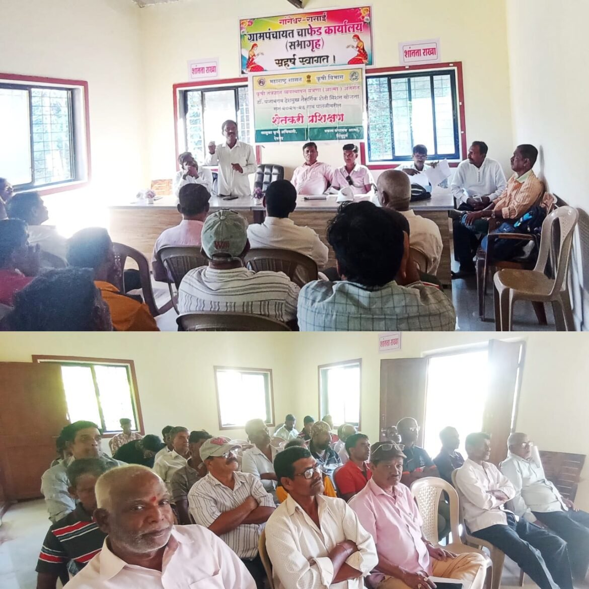 चाफेड येथे शेतकरी प्रशिक्षण वर्ग संपन्न